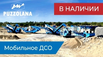 В наличии в РФ